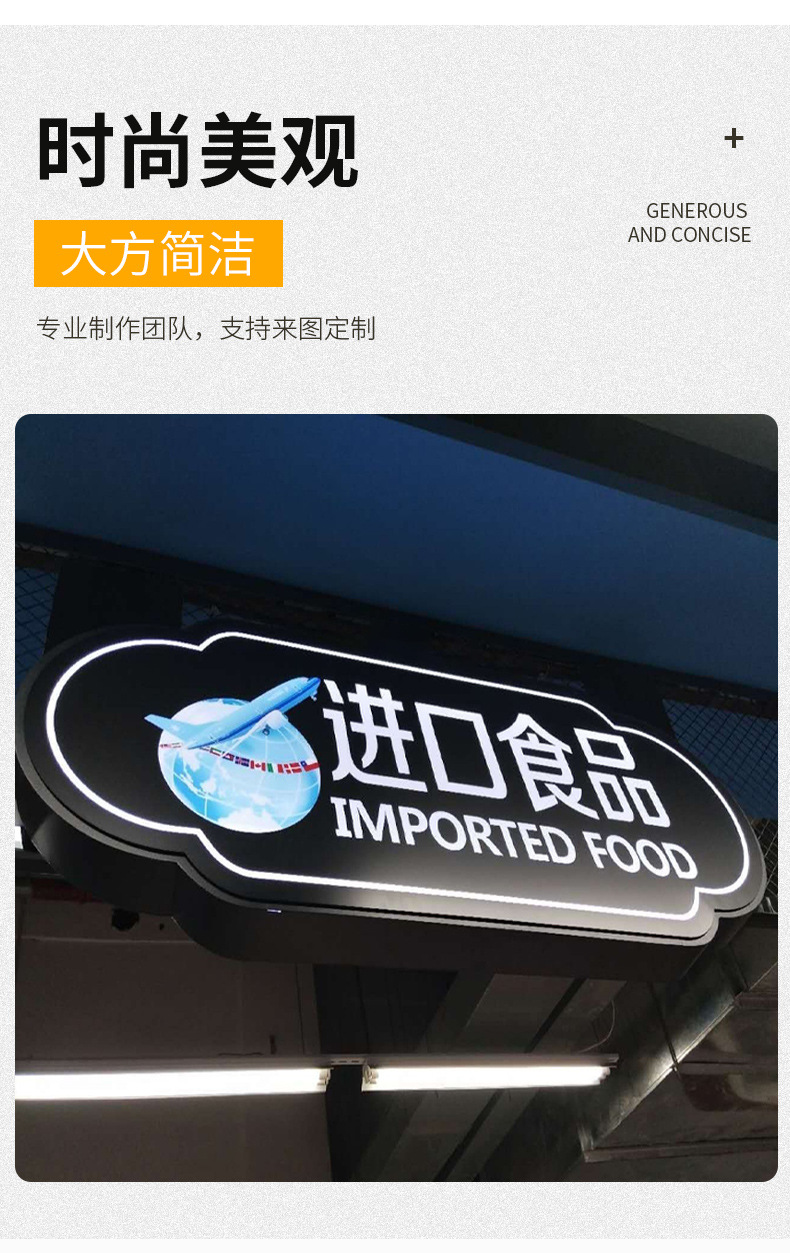超市发光字区域分类指示牌悬挂吊牌商场入口吊楣收银台灯箱广告牌