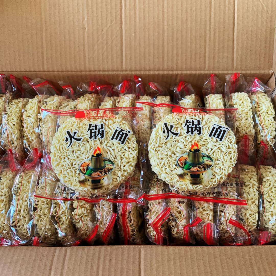 火锅面 独立包装 60克*60袋 非油炸方便面 麻辣烫香锅火锅食材