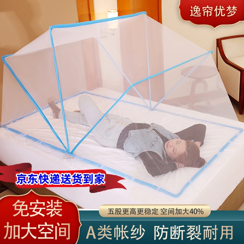 可折叠免安装2024新款网红蚊帐学生上下铺宿舍床家用儿童便携式