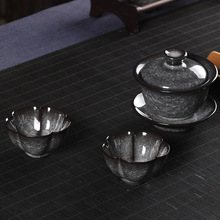 青瓷三才盖碗茶杯大号单个泡茶碗铁胎哥窑冰裂纹功夫茶具茶杯杯碟