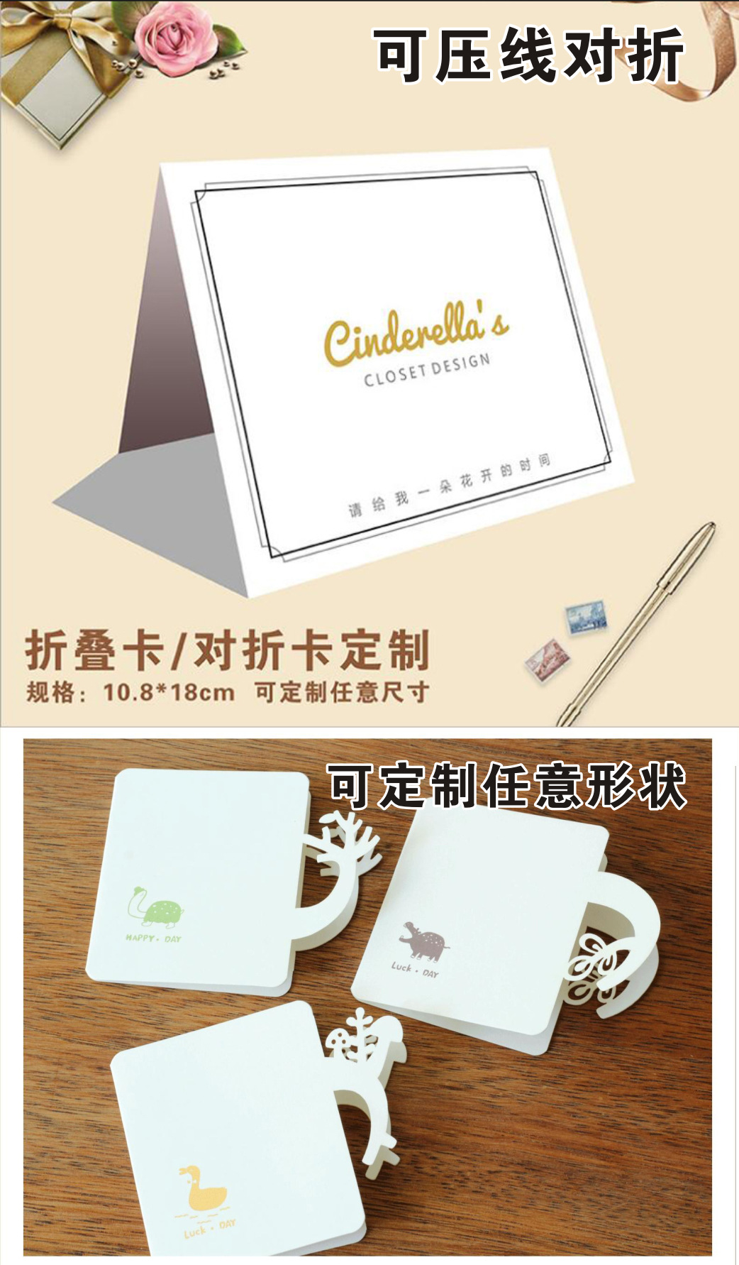 卡片定做好评卡烫金对折贺卡明信片制作折叠感谢信印刷售后卡定制