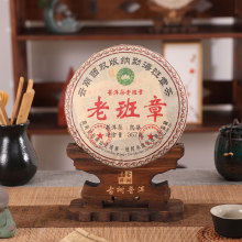 HX普洱茶架子茶饼架实木展示架茶叶饼茶托支架支持店名刻字