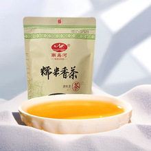 洱茶2025年普洱生茶南岛河糯米香生茶散茶袋装