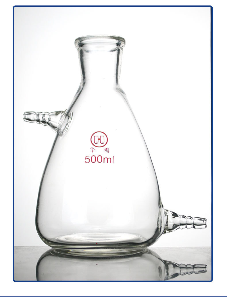 华鸥抽滤瓶 透明过滤瓶10000ml 上下嘴过滤瓶 上下咀抽滤瓶10l