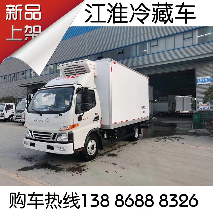 2米保温车 蓝牌c照驾驶 f类冷链厢式车 肉钩框架-阿里巴巴