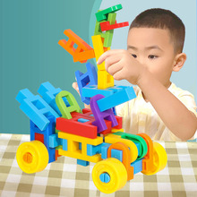 幼儿园桌面拼装拼插塑料积木大号小号儿童早教方块H型R形拼搭玩具