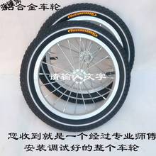 菲尔儿童自行车配件大全12寸14 16 18钢圈车轮子 前轮后轮平衡车轮