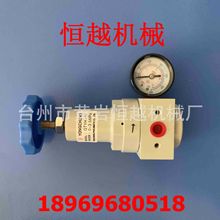 减压阀QTYH-20吹瓶机配件油瓶酒瓶矿泉水瓶吹瓶机磨具各种配件