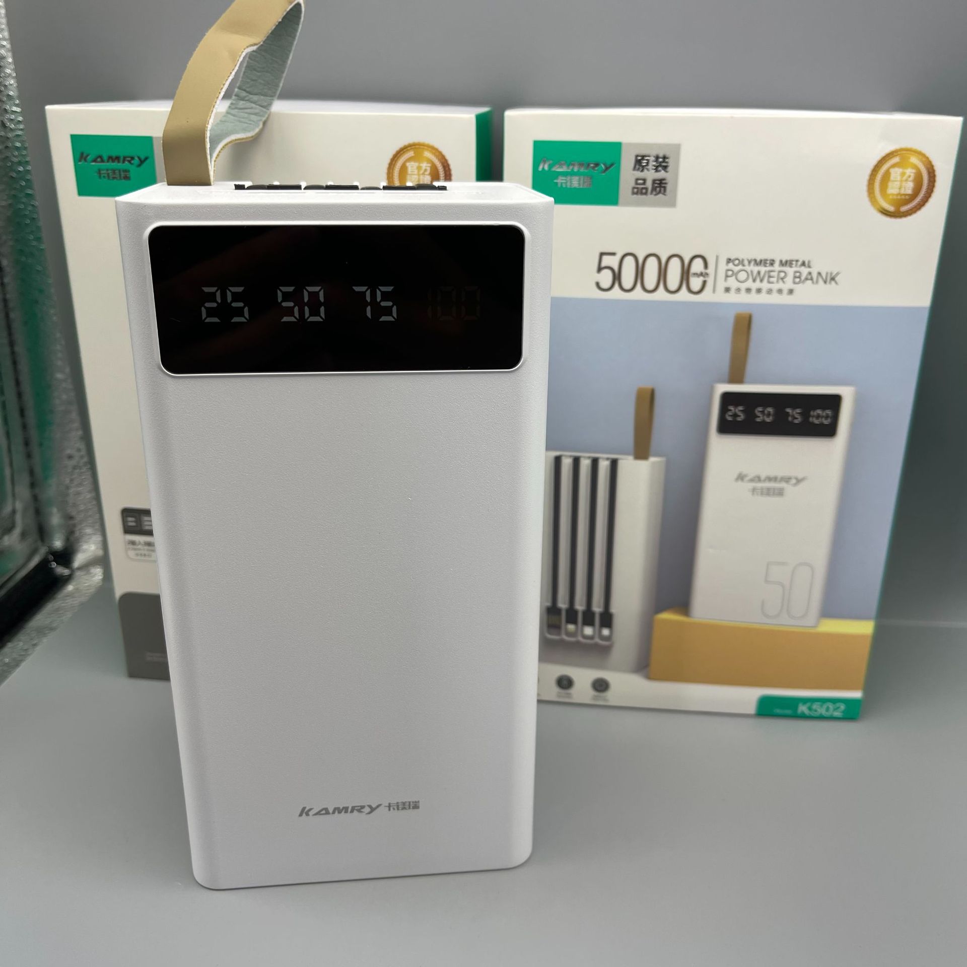 卡镁瑞50000毫安充电宝批发 大容量一拖四数据线聚合物移动电源