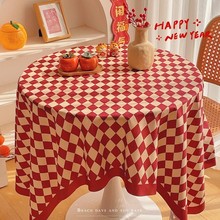 X9IG2024新年桌布圆桌春节氛围感装饰台布龙年过年红色格子ing风