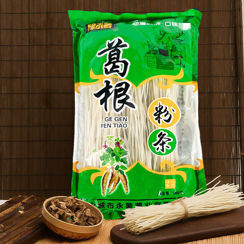 一件代发豫永薯葛根粉条250g袋装麻辣烫火锅粉条干货会销礼品批发