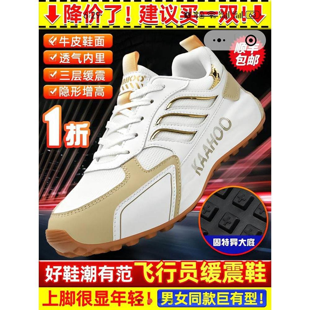 杜莎蕾奴男鞋飞行员缓震鞋男女同款休闲牛皮鞋子运动鞋潮流平底鞋