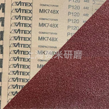 德国VSM威力士MK748X砂带 钛合金 钛卷 钛板稀有金属锆打磨用打磨
