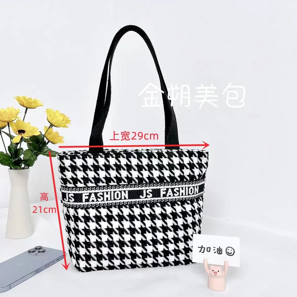 2023 New Houndstooth Cotton and Linen Women's Handbag Simple Hand Bag Large Capacity Cosmetic Bag Mobile Phone Bag Storage