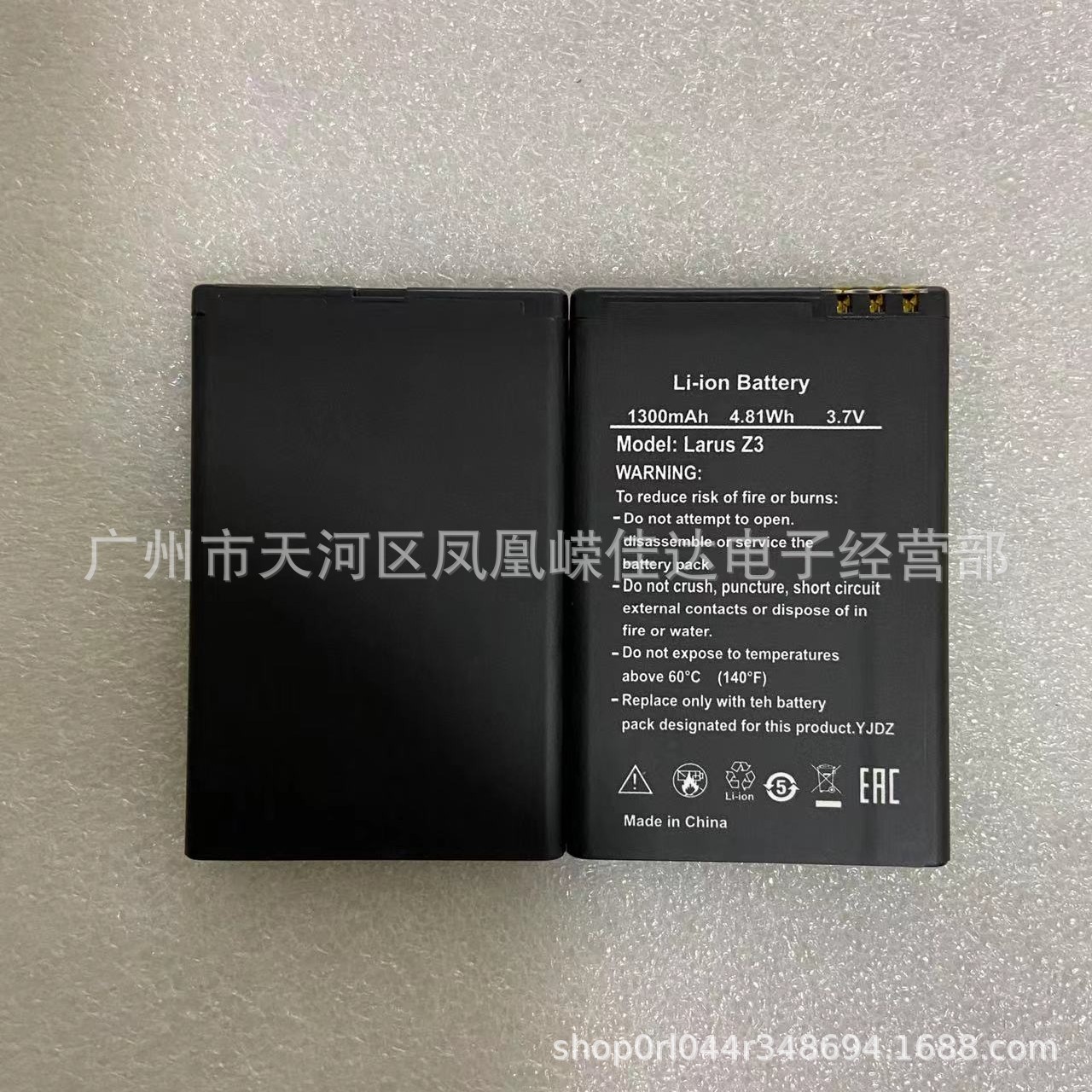 适用于DEXP Larus Z3 手机电池 dexp z3 battery 电池批发