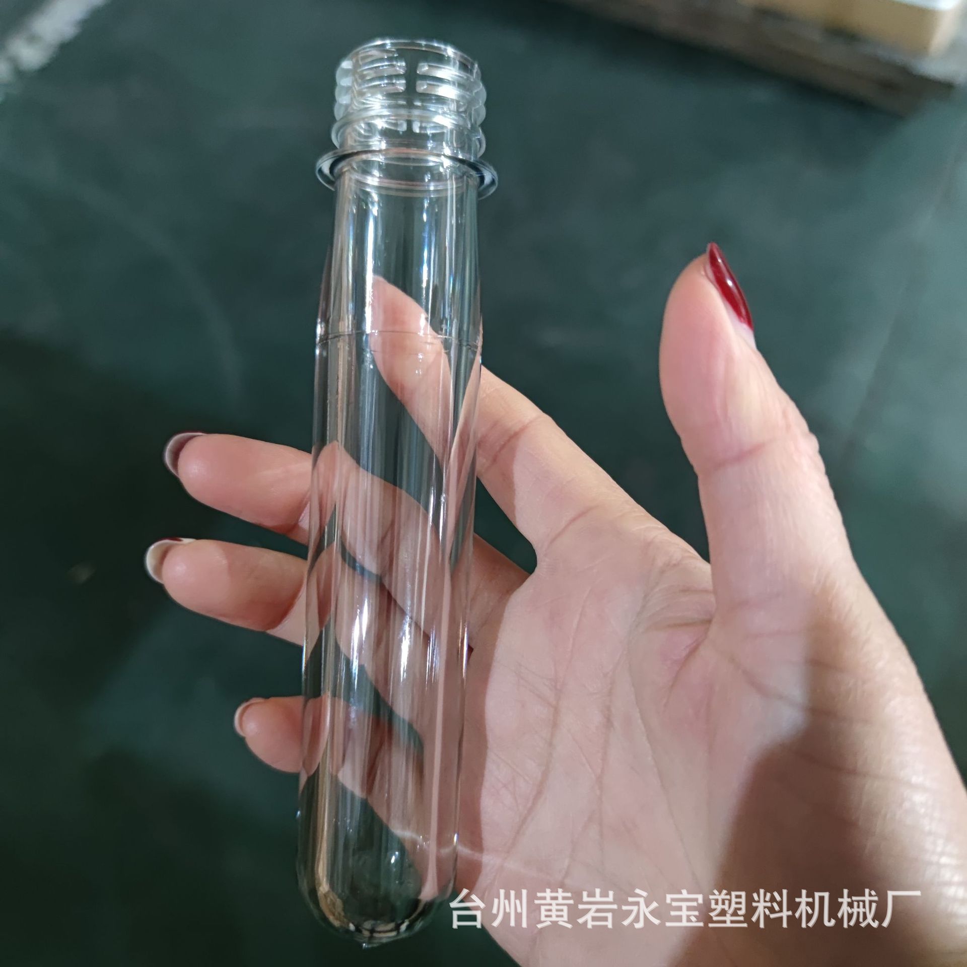 28牙68克pet瓶胚 矿泉水饮料瓶胚透明果汁茶饮料瓶坯