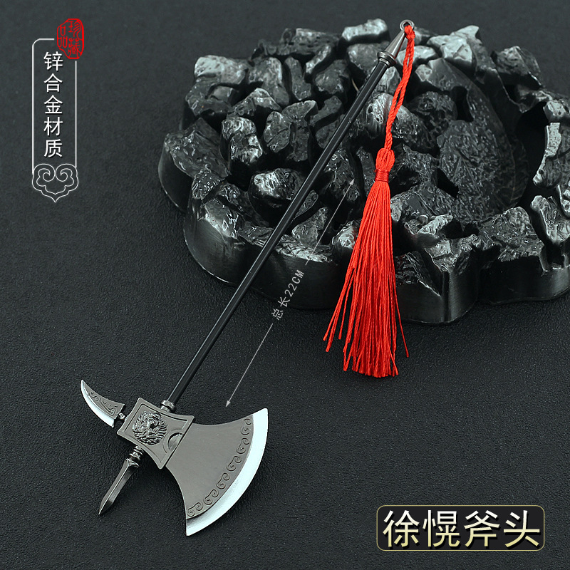 三国演义影视周边徐晃开山斧22cm全金属摆件