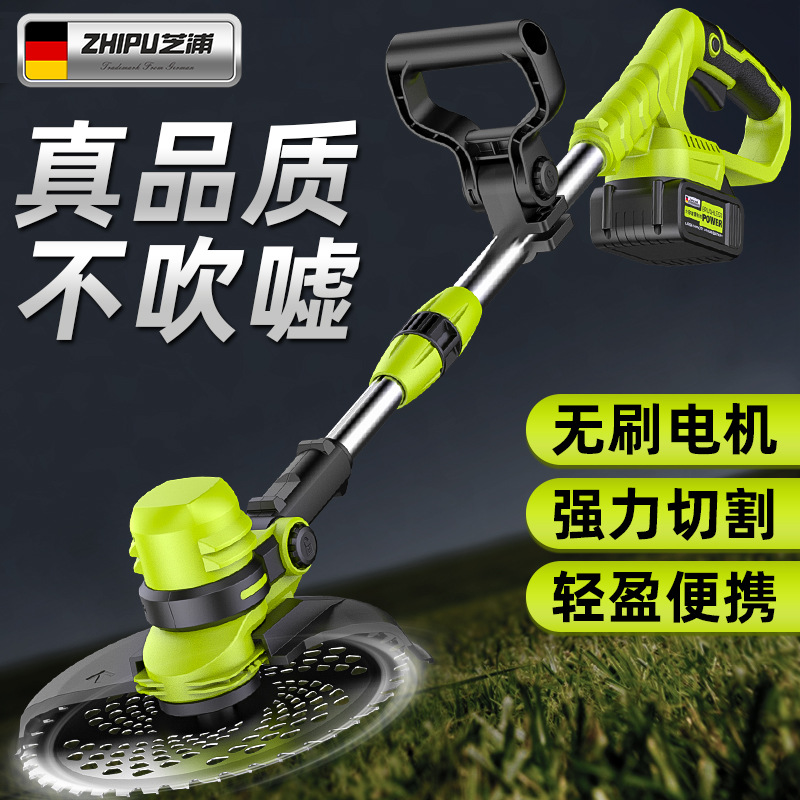 电动割草机除草机小型家用多功能开荒园林锄草锂电打草机除草神器