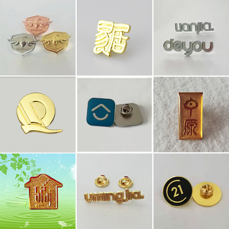 链家德佑贝壳司徽徽章 烤漆滴胶珐琅工艺 磁扣蝴蝶扣 房产资料库