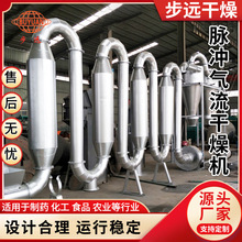 脉冲气流干燥机 硅酸钠不锈钢气流烘干机 碳酸钙烘干设备