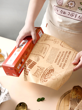 烘焙硅油纸吸油纸食物空气炸锅专用纸家用烤箱烘烤托烤蛋糕防归学