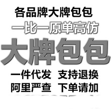 原单品质大牌包包22新款locky bb锁头手提女士包袋斜挎小包单肩包