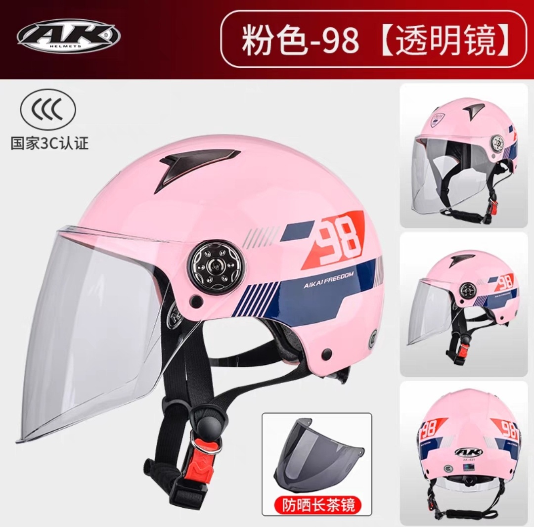 国家3c认证温州艾凯头盔ak631电动车骑行盔摩托车男女通用夏盔