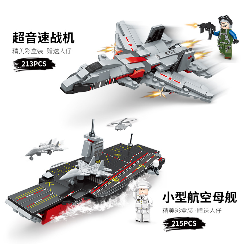 Fujian Ship Aircraft Carrier Model Compatible with Lego Small Particle Assembly Building Blocks Children's Military Scientific and Educational Toy Puzzle Wholesale