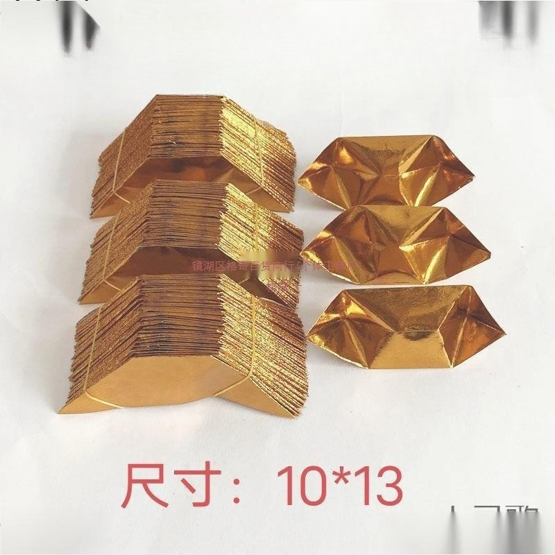 清明节金元宝七月半金箔殡葬纹理纸纸币卡纸整箱黄纸香火佛堂锡箔