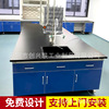 Wood laboratory Central station Chemistry experiment Side table laboratory water tank Free of charge design laboratory workbench