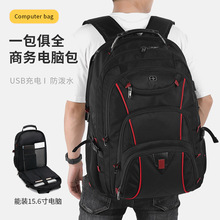 亚马逊商务军刀电脑包男士旅行包防水可扩容多功能定制跨境双肩包