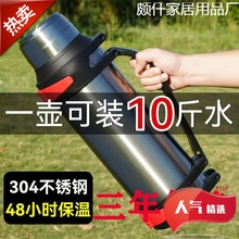 304不锈钢保温壶旅游壶保温杯子大容量户外运动保冷水壶1.0L-4.0L