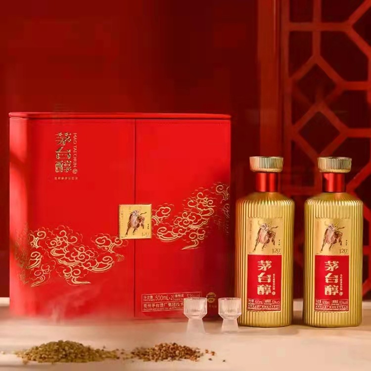 件代发贵州茅台镇醇中国牛红邮票纪念酒53度柔和酱香型白酒代理