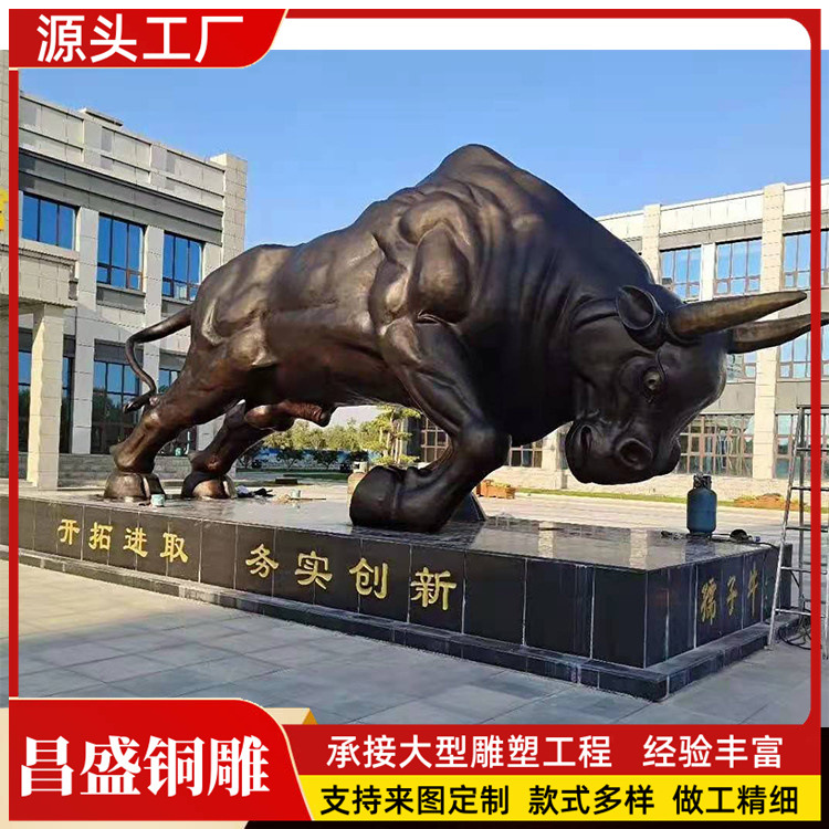 华尔街牛 铜牛图片-海量高清华尔街牛 铜牛图片大全 - 阿里巴巴
