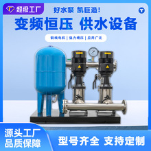 生活变频恒压供水设备小区二次加压给水机组箱式无负压泵站