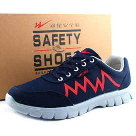 双星电工鞋高压安全鞋男女10kv帆布鞋15kv绝缘鞋电工专用鞋d6002