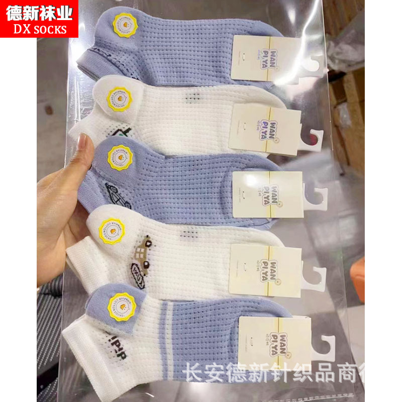 Children's Socks Summer New Full Net Breathable Children Thin Socks Cartoon Children's Low-Cut Socks Boys and Girls Socks Wholesale