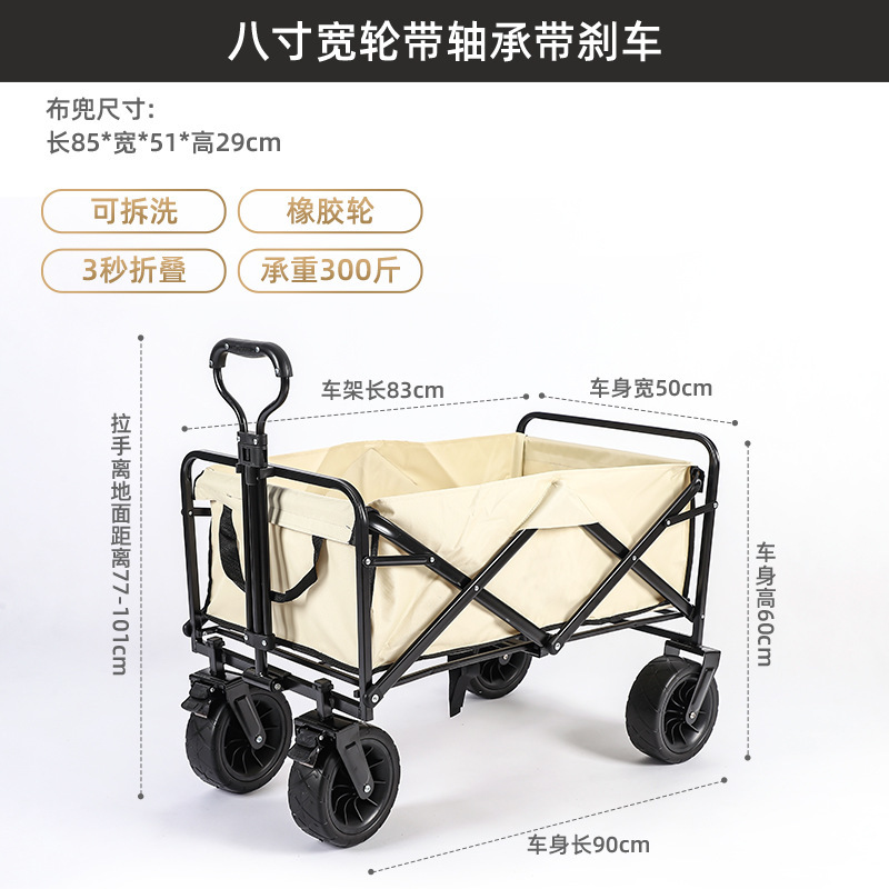 Camping Stall Gathering Portable off-Road Outdoor Wheel Camper Super Large Foldable Trailer Camp Car Trolley