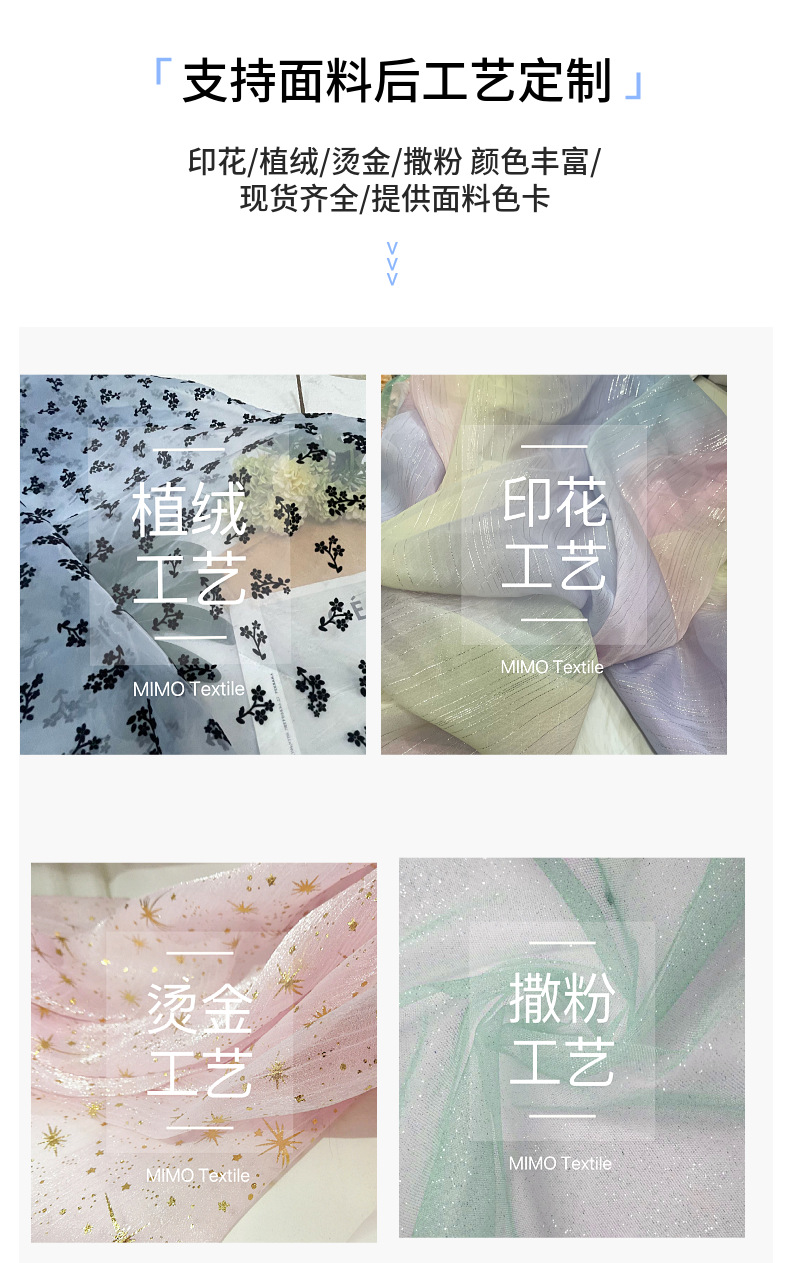 百合缎欧根纱印花面料 亮丝闪光缎面欧根纱玫瑰印花布料 童装软纱详情9
