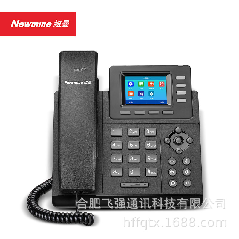 纽曼228高清百兆双网口ip录音电话 固话sip座机 可