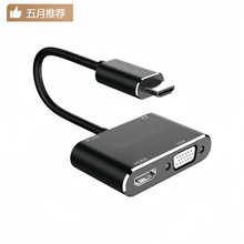 HDMI VGA MINIDP DVI 转接线 合集 持续更新