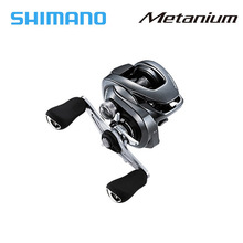 SHIMANO 20款 Metanium 蒙塔尼 MGL 远投离心水滴轮泛用路亚渔轮