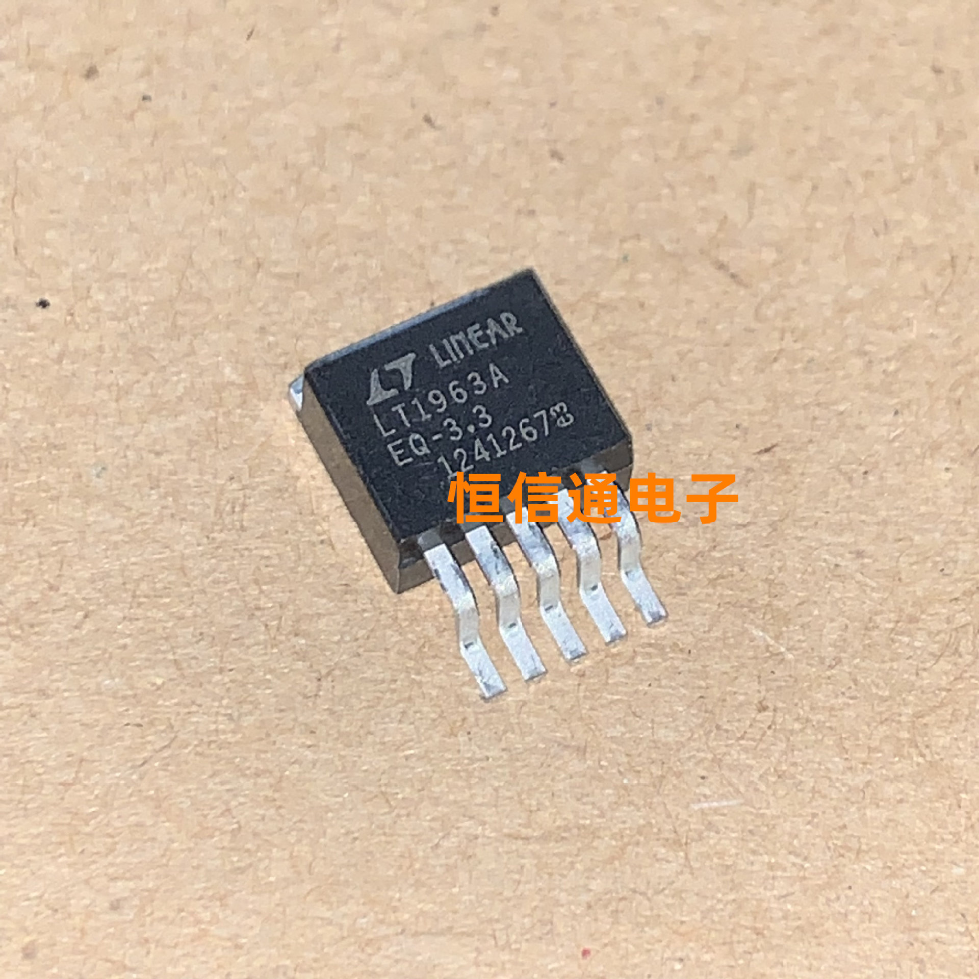 3 to263-5 线性稳压器(ldo)管