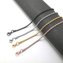 工厂定制时尚跨境热销男士女士钛钢扭绳链项链不锈钢麻花链项链