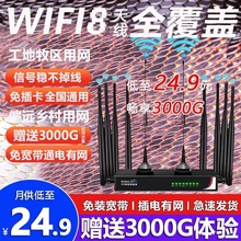 真5g免拉线4G无线路由器新款通随身WiFi插电网移动便携式家用