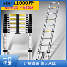 便利家用伸缩梯楼梯爬梯阁楼加厚工程梯户外铝钢合金加粗梯子