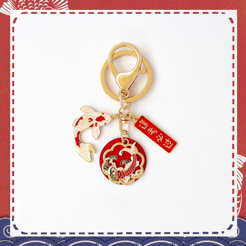 Chinese Implication Pass Every Exam Koi Bag Keychain Gold Ranking Title Men and Women Couple Gifts Keychain Pendant