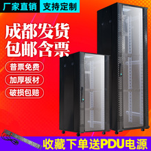 立式网络机柜落地服务器功放监控弱电柜交换机设备机箱423622