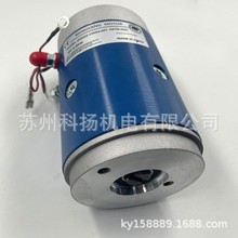 Mengyang Motor汽车尾板电机马达ZD025-VW04-AK ZD064-VW04-MY