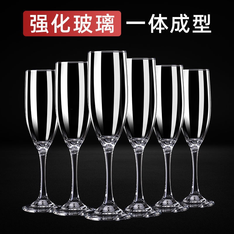 水晶红酒杯香槟杯家用酒具套装欧式玻璃杯透明葡萄酒杯创意高脚杯